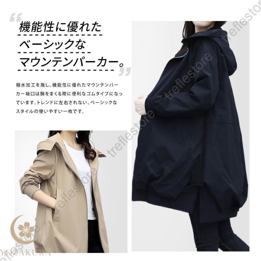 撥水加工 マウンテンパーカー アウター UV加工 ブルゾン レディース