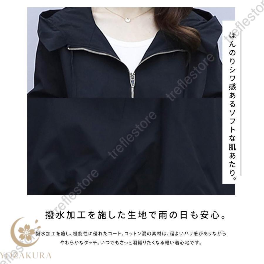 撥水加工 マウンテンパーカー アウター UV加工 ブルゾン レディース