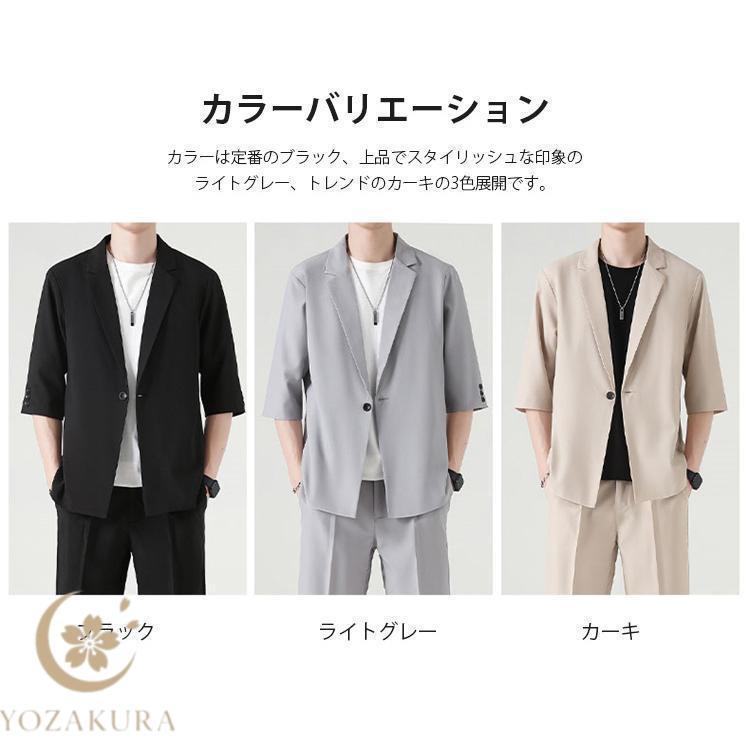 テーラードジャケット ショート丈 七分袖 無地 ハーフスリーブ