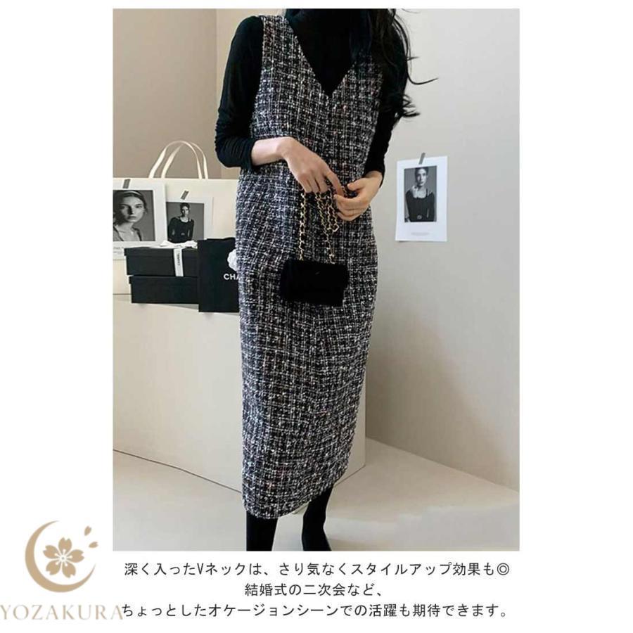 Iライン ツイード ジャンパースカート レイヤード ノースリーブ 50代