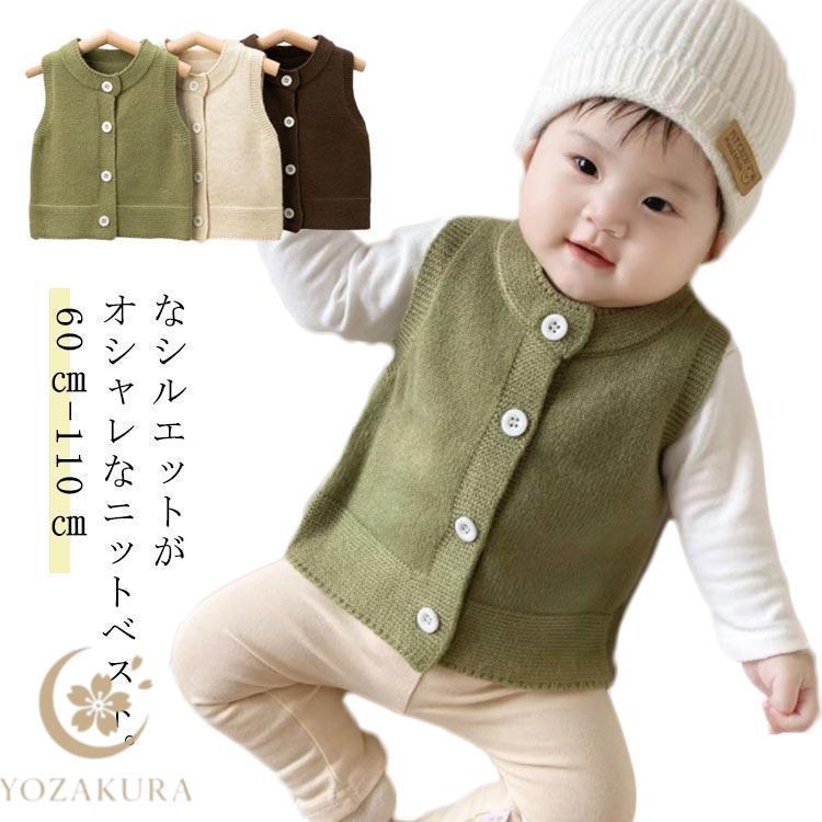 秋冬 80サイズ 52点まとめ売り！男の子 楽天市場】【送料無料】 O.S.KIDS ベストレイヤード風トップス
