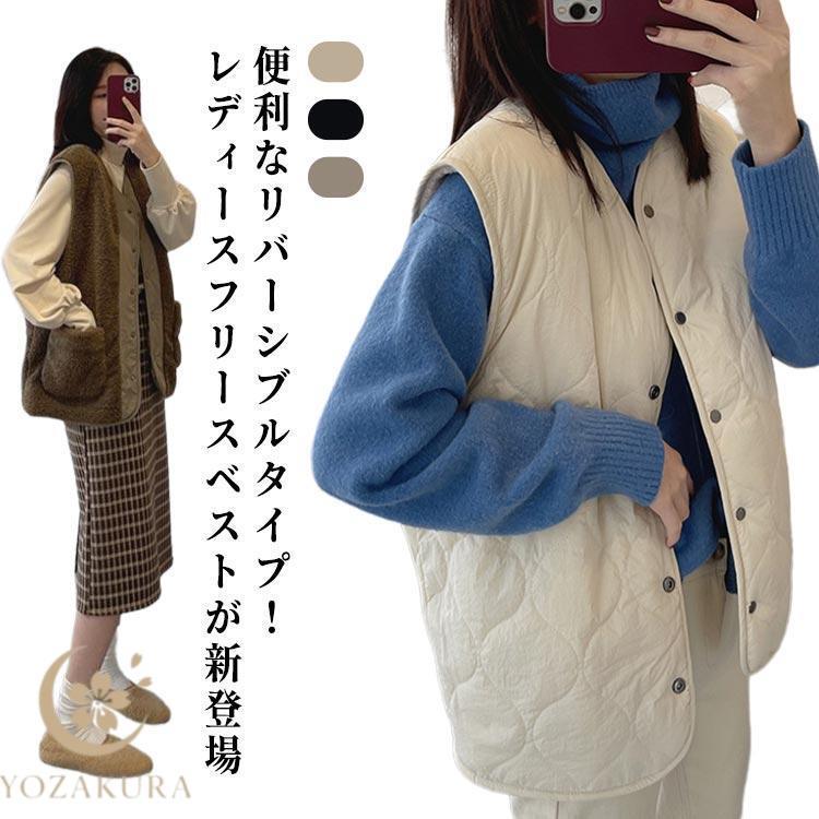 ベスト キルティングベスト 体型カバー ボア 中綿ベスト 春 ジレ