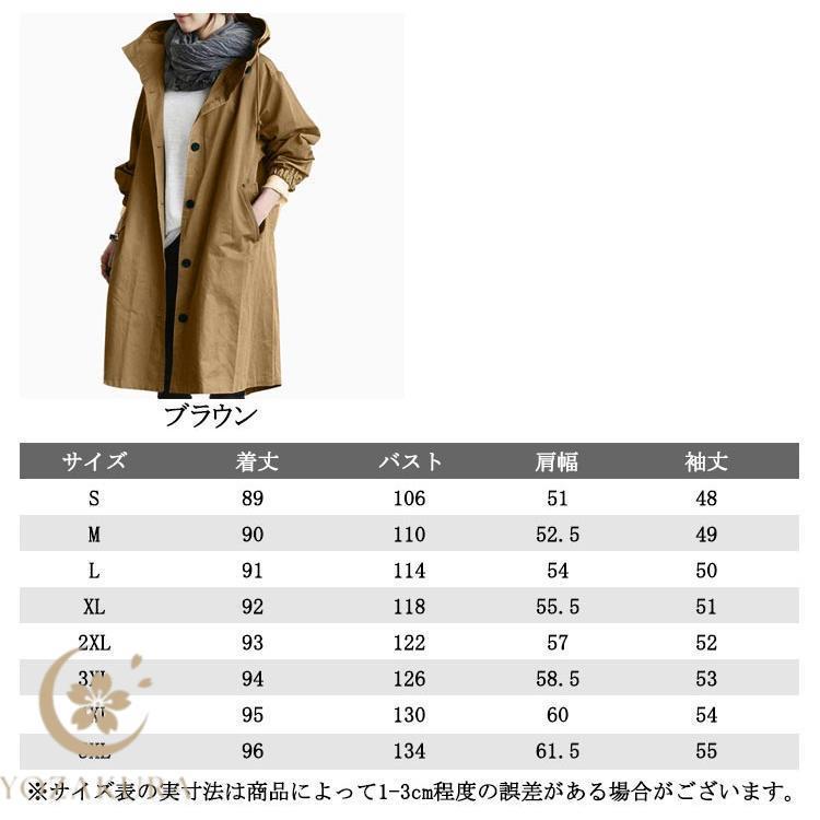 秋 コート アウター スプリングコート レディース ロング ロングコート