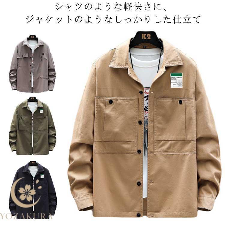 3種類×6サイズ ミリタリーシャツ メンズ 長袖 ミリタリージャケット