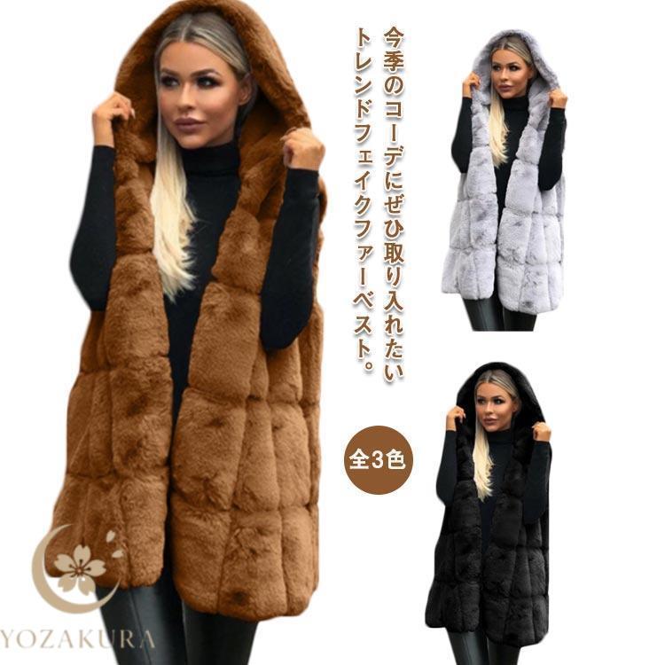 フェイクファーベスト レディース フード付き ノースリーブ チュニック