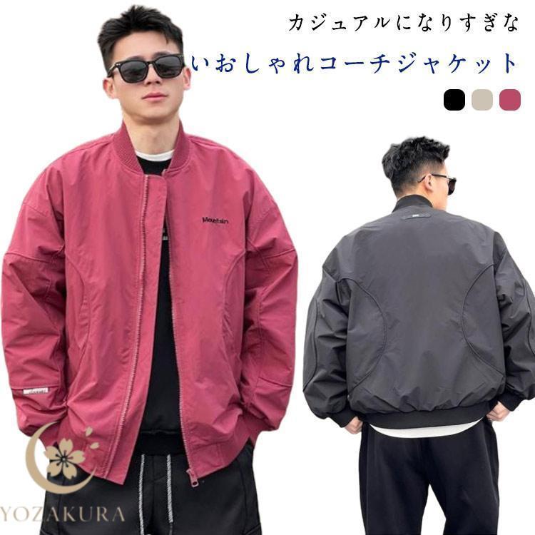 コーチジャケット ジャケット 秋 メンズ ブルゾン ライトアウター ノー