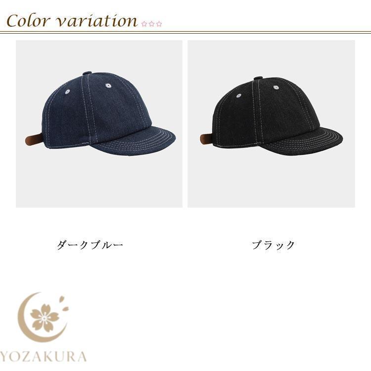 デニム帽子 秋 アメカジ ワークキャップ レディースキャップ メンズ