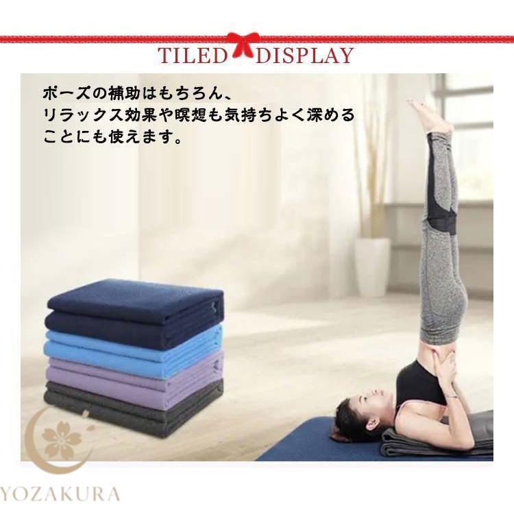 ヨガブランケット 大判 200cm×150cm ヨガタオル ブランケット ひざ掛け