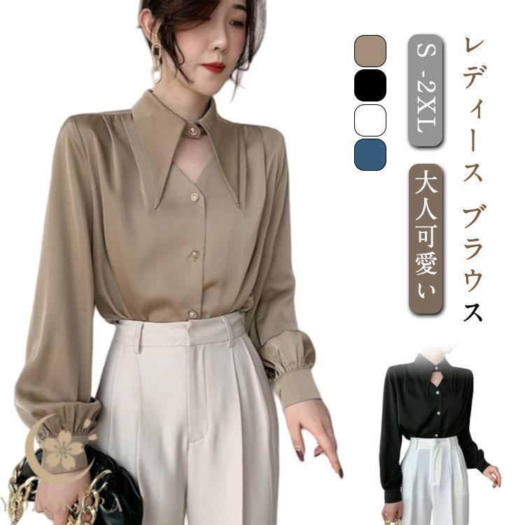 長袖 ブラウス 胸開き 襟付き シャツ レディース 秋 セクシー 大人