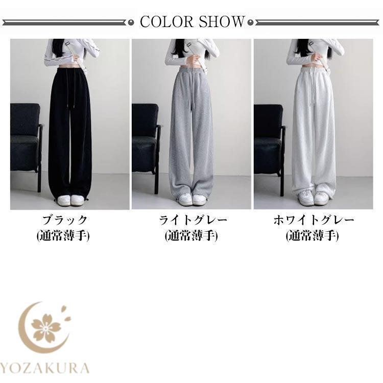 レディース おしゃれ スウェットパンツ 春夏 スポーツウェア