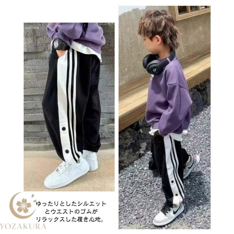 秋 サイドライン ジュニア バスケットボールパンツ バスケットパンツ