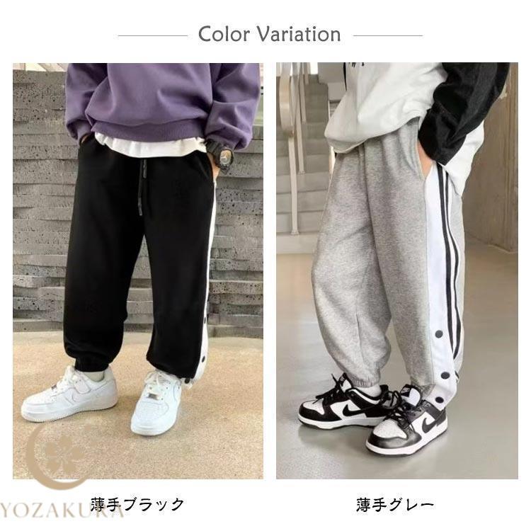 秋 サイドライン ジュニア バスケットボールパンツ バスケットパンツ