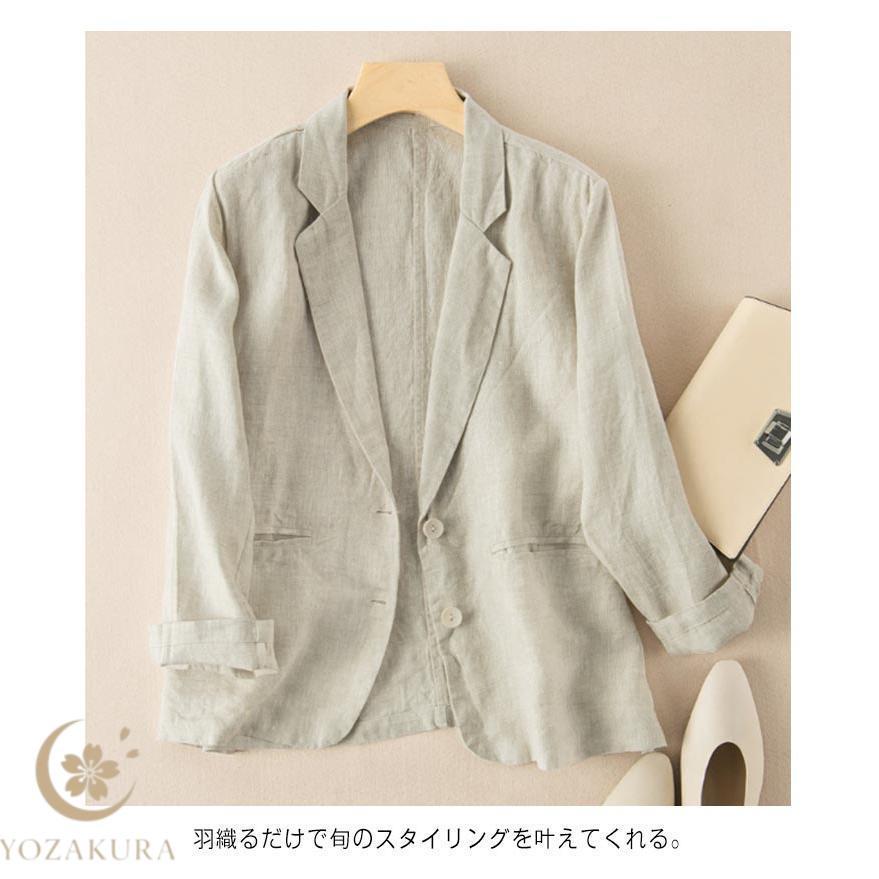 ジャケット 長袖 サマージャケット リネンジャケット レディース 春 秋
