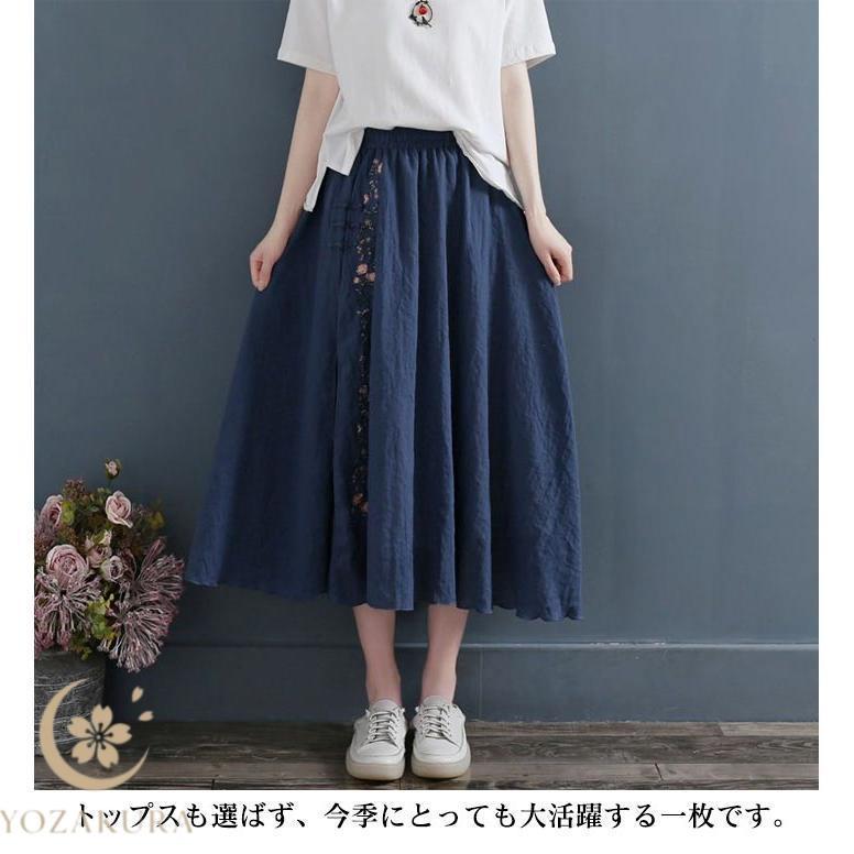 スカート 刺繍 シフォンスカート ロング フレアスカート 刺繍スカート