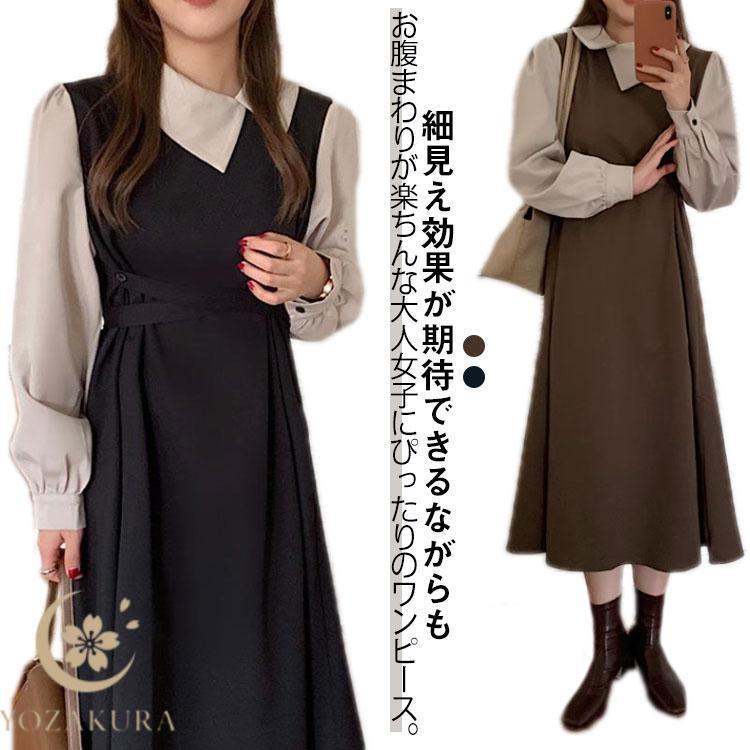 冬 ロングワンピース フェイクセット 切り替え 襟付き 長袖ワンピース 重ね着風 通勤 キレイめ パススリーブ ロング ミモレ 秋 春 20代 重ね着 | ブランド登録なし