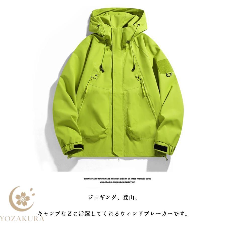秋 レディース 遠足 ジャケット マウンテンパーカー 長袖 防風