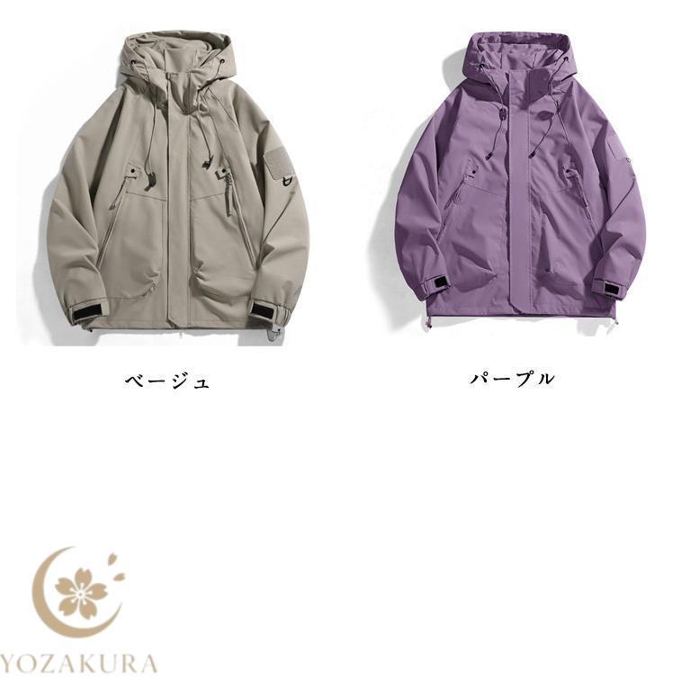 秋 レディース 遠足 ジャケット マウンテンパーカー 長袖 防風