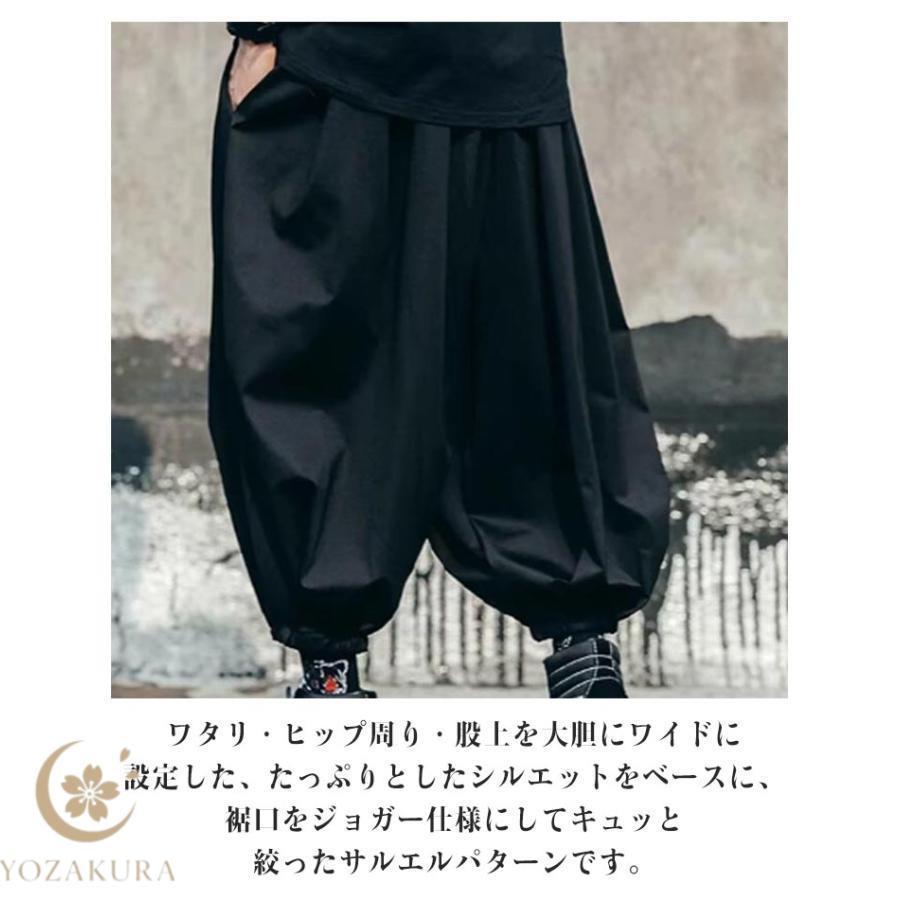 ワイドパンツ メンズ サルエルパンツ 夏 ゆったり イージーパンツ 春