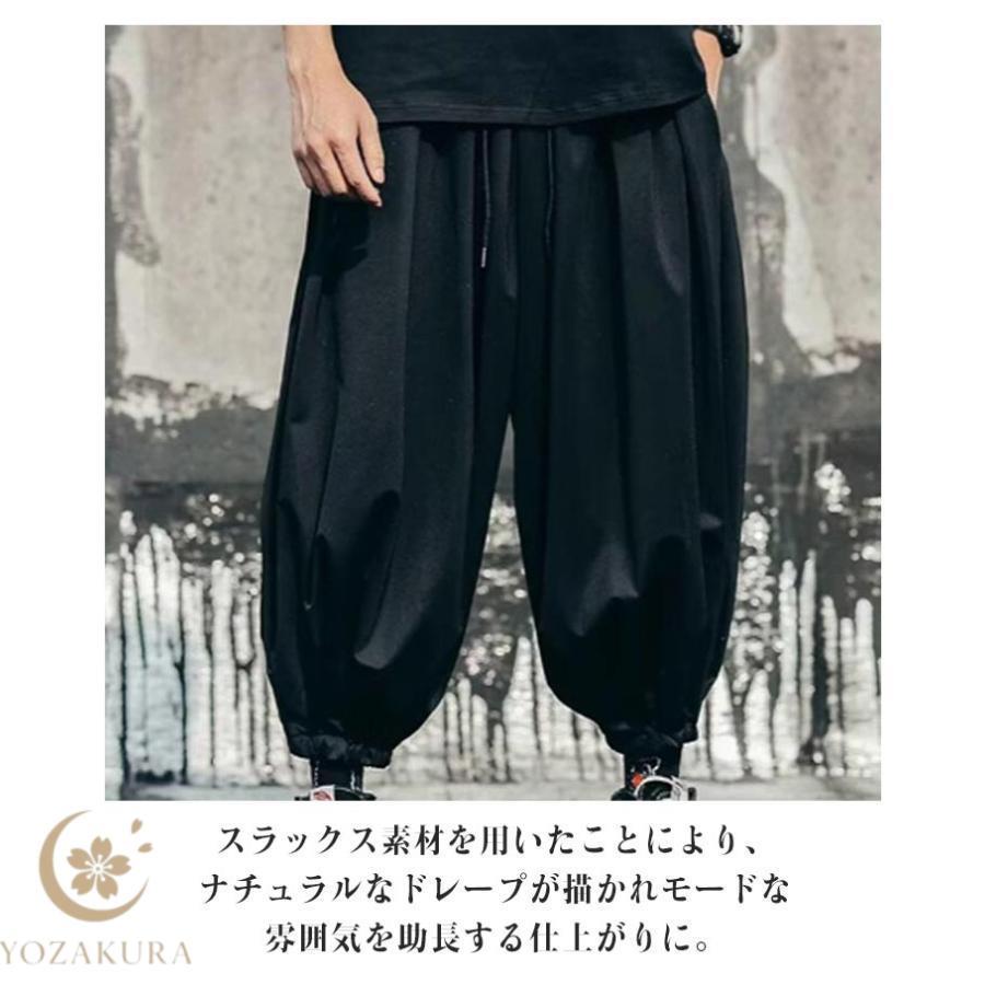 ワイドパンツ メンズ サルエルパンツ 夏 ゆったり イージーパンツ 春