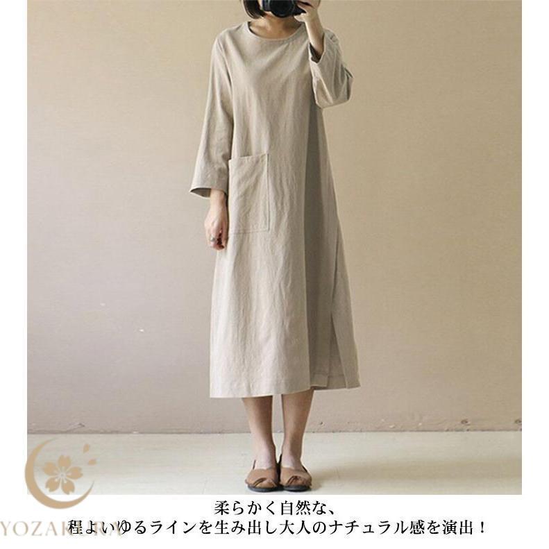 ロング丈ワンピース 七分袖 シャツワンピース マキシワンピ リネン