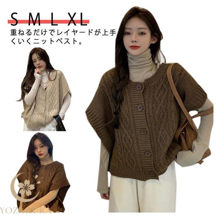 無地 レディース 大人ベスト レディースジレ ボタン留め 秋ベスト