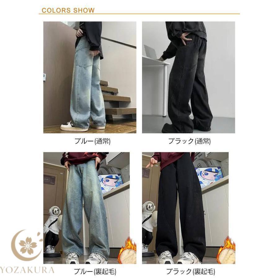 デニムパンツ あったかパンツ 裏起毛 ジーンズ 秋 ロングパンツ 厚手