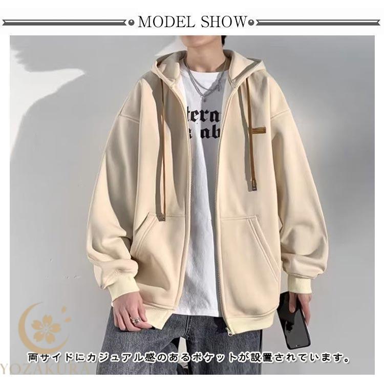 パーカー おしゃれ 春服 カジュアル メンズ ジップパーカー 秋服 長袖