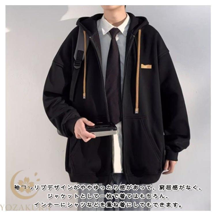 パーカー おしゃれ 春服 カジュアル メンズ ジップパーカー 秋服 長袖
