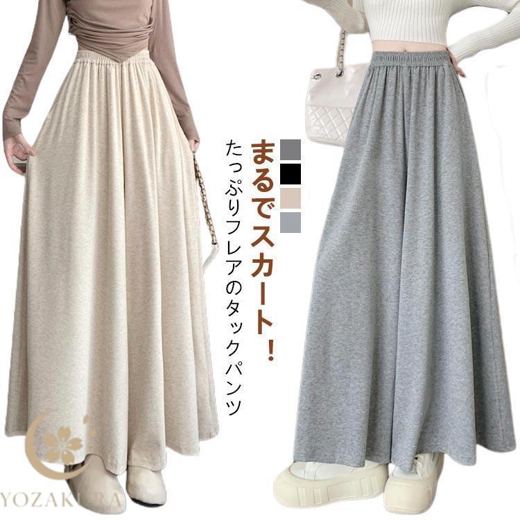 ガウチョ ワイド 春 スカーチョ スカンツ 冬 大きいサイズ きれいめ