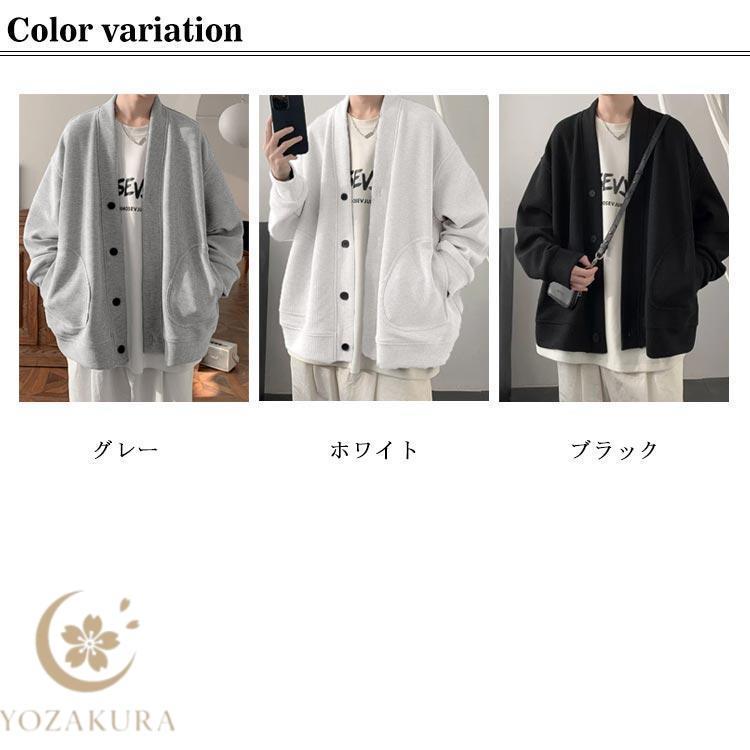 カーディガン ジャケット スウェット 長袖 羽織 メンズ シンプル 無地