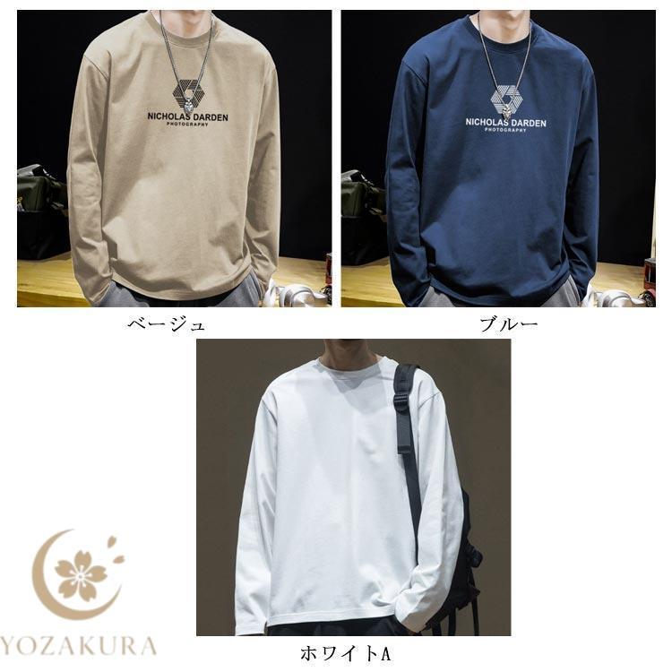 カットソー ブランド Tシャツ ロンT メンズ 長袖 ロングTシャツ