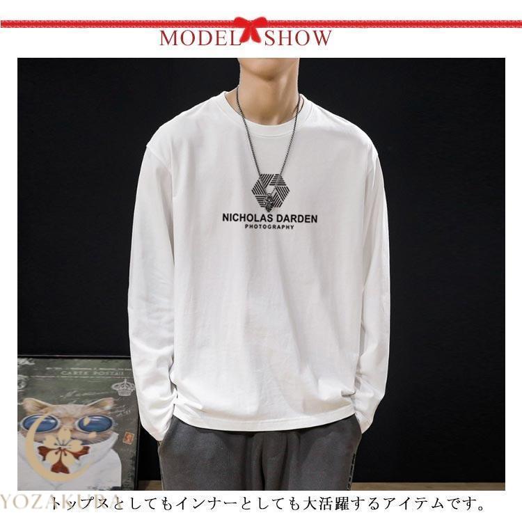 カットソー ブランド Tシャツ ロンT メンズ 長袖 ロングTシャツ
