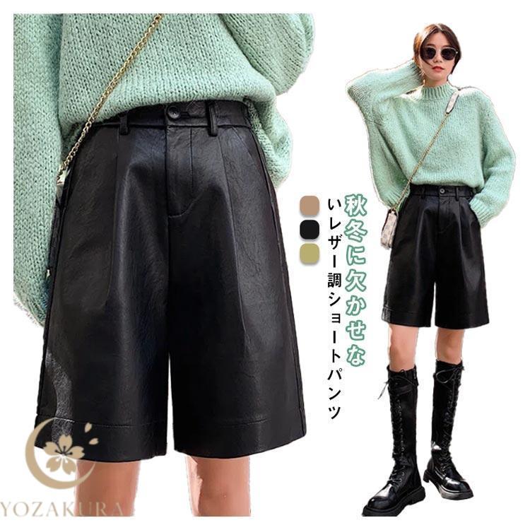 レザー ショートパンツ レディース ハーフパンツ レザーパンツ ワイド