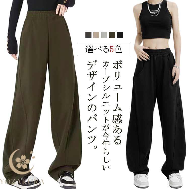 Harlaut Apparel パンツ ウェア　超ワイド　極太 ワイド 体型カバー ゆったり ジャージ パンツ 大人カジュアル 秋