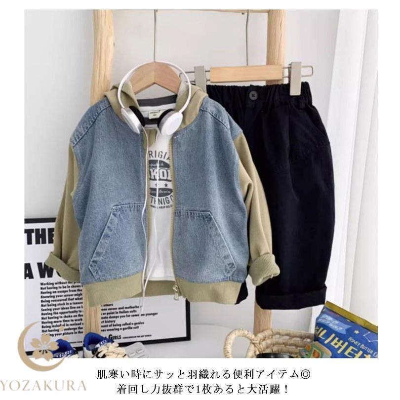 キッズ 切り替え かっこいい デニムジャケット ジャケット 100