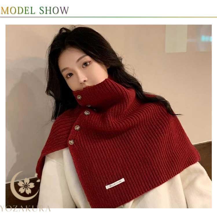 ショート丈 ニット タートルネック ニットケープ ショール 韓国