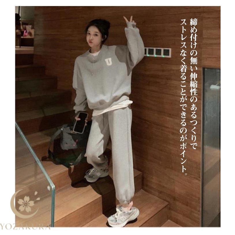 トップス スウエット トレーナー 裏起毛 保温 長袖 上下 ルームウェア