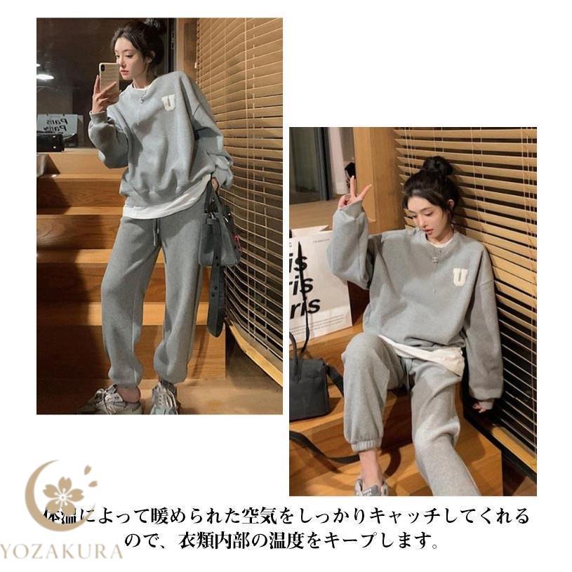 トップス スウエット トレーナー 裏起毛 保温 長袖 上下 ルームウェア