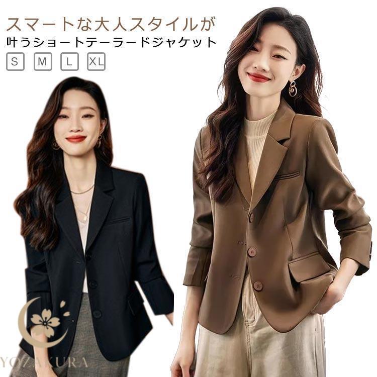 レディース シングル テーラードジャケット ショート丈 春 テーラード