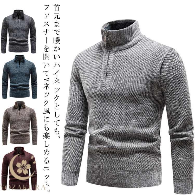 秋 セーター 長袖 ニット ビジネス ニットセーター ゴルフ ポロシャツ