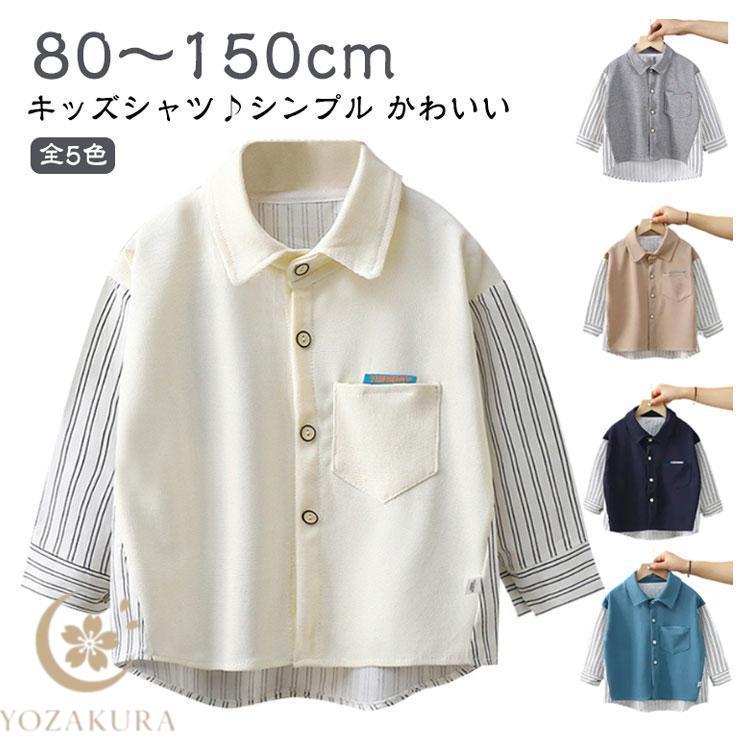 子ども服 長袖 100 通園 シャツ 男の子 デザイン ベビー 白 春
