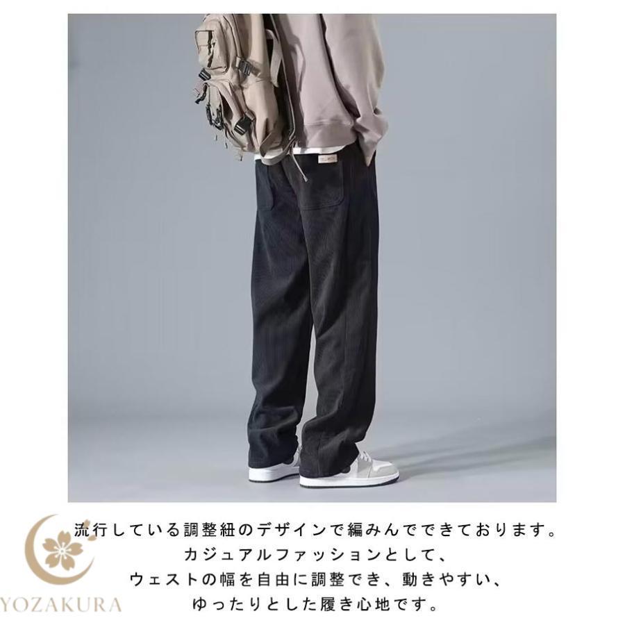 ズボン メンズ ストレートパンツ ワイドパンツ コーデュロイパンツ