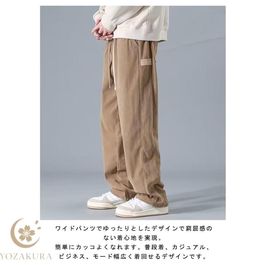 ズボン メンズ ストレートパンツ ワイドパンツ コーデュロイパンツ