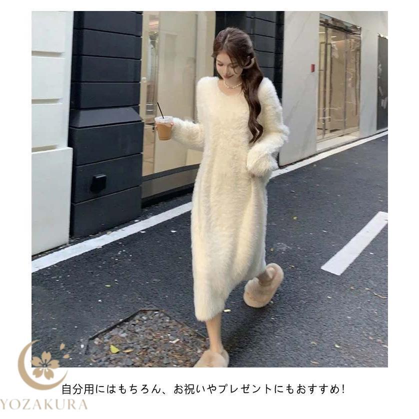シャギーニット ふわふわ もこもこ マキシ丈 冬 ルームウェア