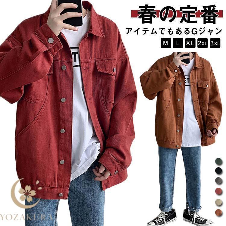 デニムジャケット メンズ 春コート アウター 長袖 ポケット付き 前開き 