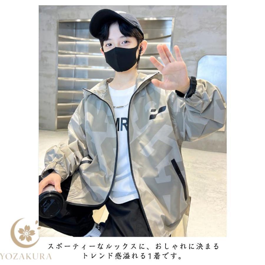 子供服 男の子 ジャケット おしゃれ アウター ウインドブレーカー