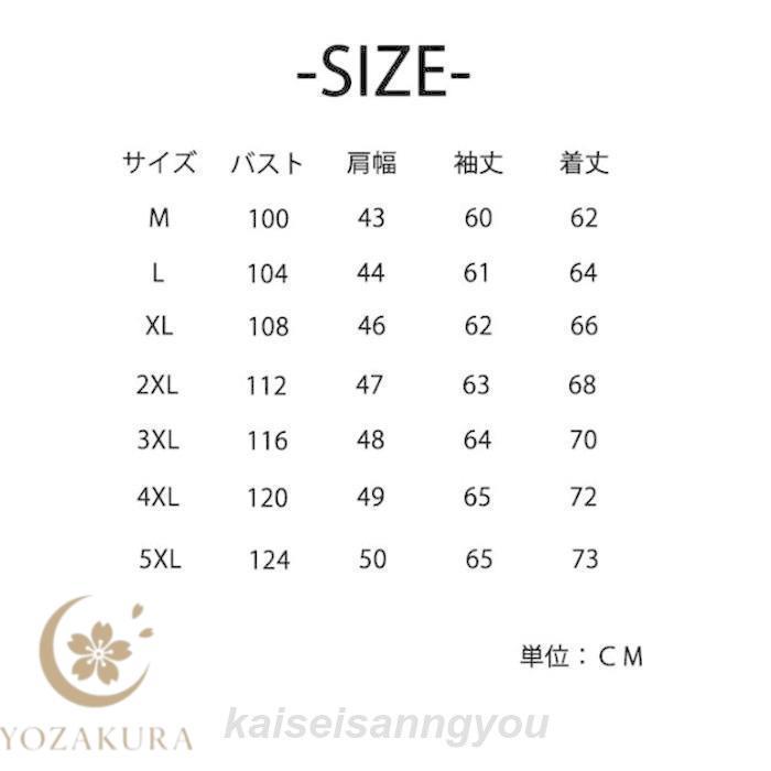スタジャン　確かサイズ２ＸＬ スタジャン メンズ ジャケット 裏起毛 裏ボア トレーナー ジャンパー