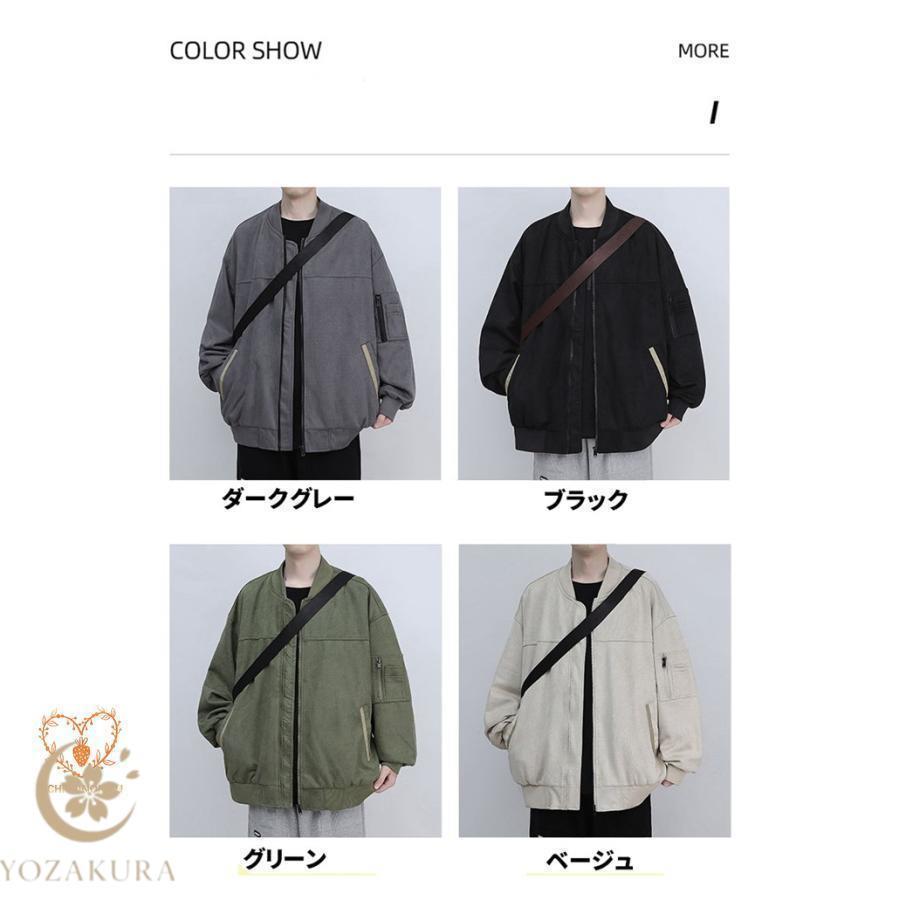 スタジャン ジャンパー メンズ ジャケット スエード風 ブルゾン 薄手