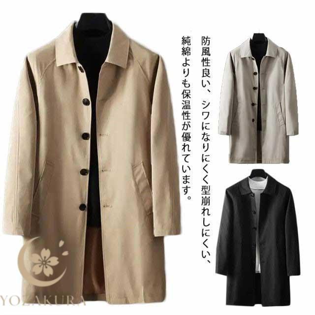 M~5XL!ステンカラーコート ビジネスコート 春アウター メンズ