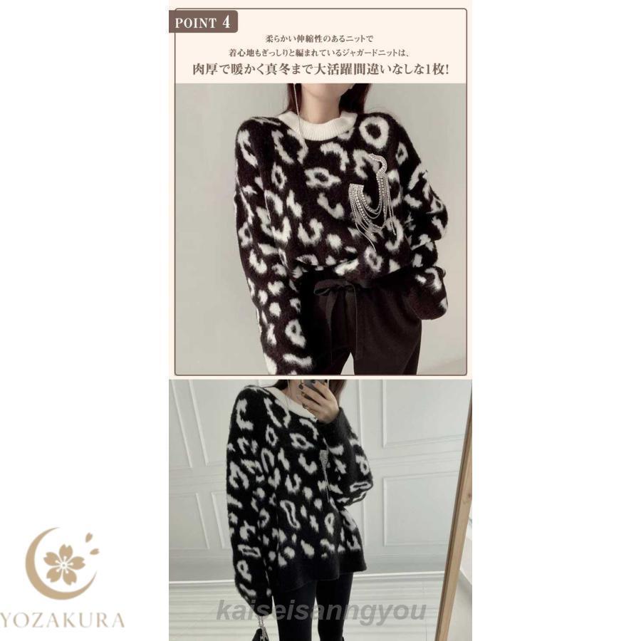 11/14までお取り置き TOGAPULLA ヒョウ柄 レオパードニット CIAO（チャオ） セーター ニット レオパードクルーニット メンズ